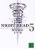 NIGHT HEAD 2
